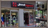 JustSport τοπ προϊόντα ένδυσης-υπόδησης
