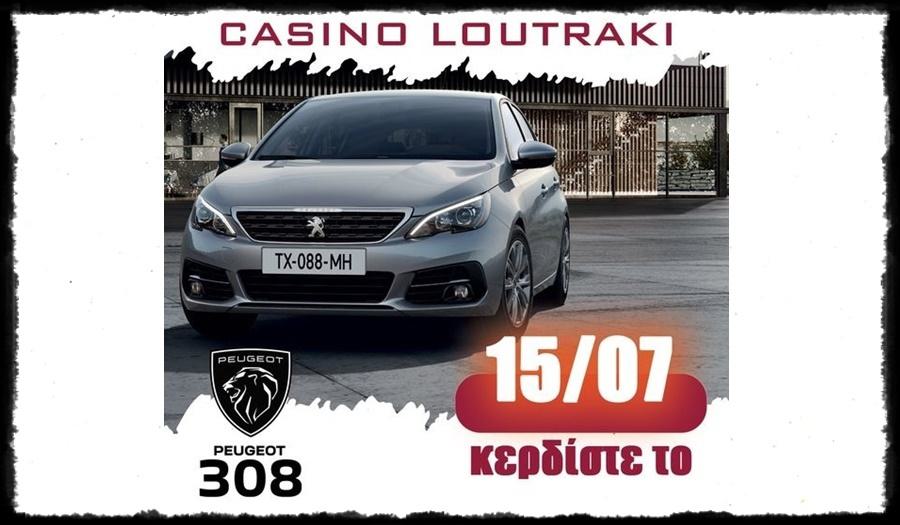 Casino Loutraki…Βρυχήσου στον ρυθμό του 308