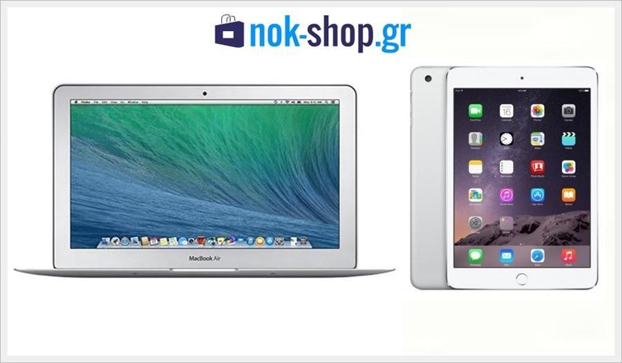 MacBook και iPad-Mini3 σε απίστευτες τιμές